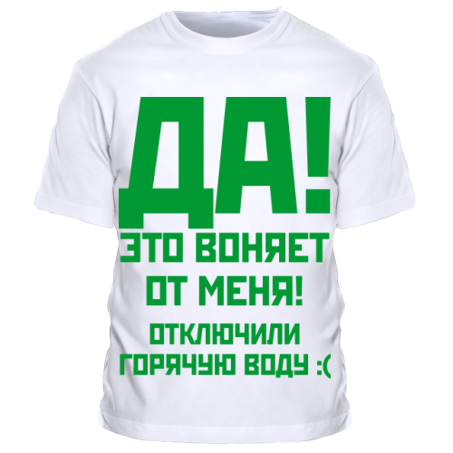 Когда кто-то плюсует твой заминусованый пост