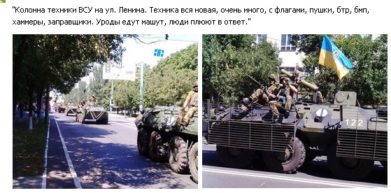 Перемирие кончилось, едва начавшись. Часть 12