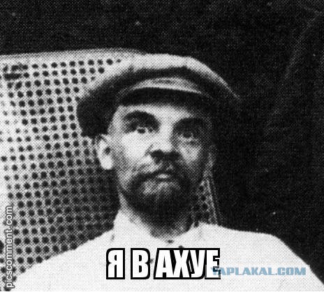 Подборка баянов.