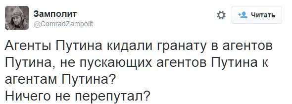 Митингующие в Киеве штурмуют здание Рады