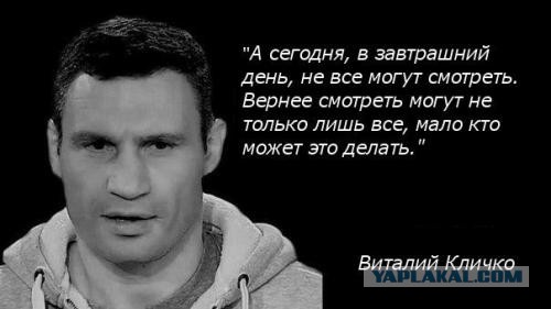 Золотой капкан Путина
