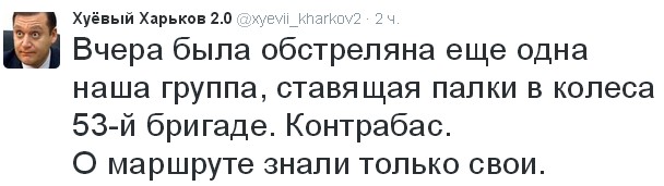 Перемирие кончилось, едва начавшись. Часть 13