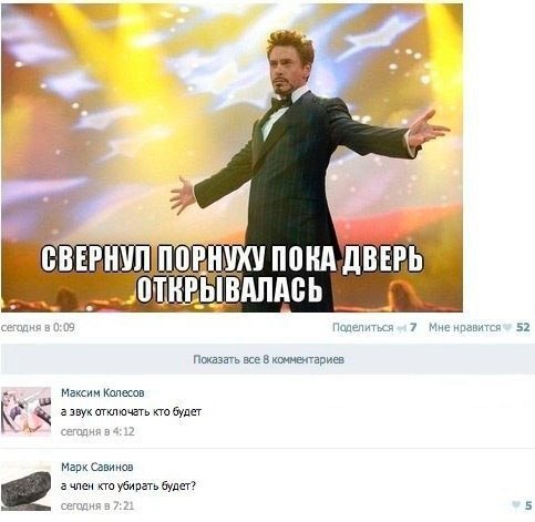 Ужасы и приколы из соцсетей 18+