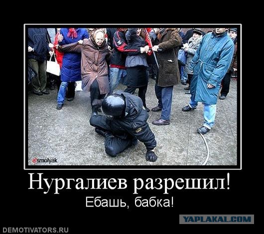 Бастрыкин поручил возбудить дело против охранников