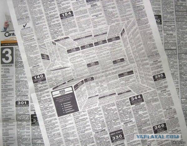 Ошибки верстальщиков