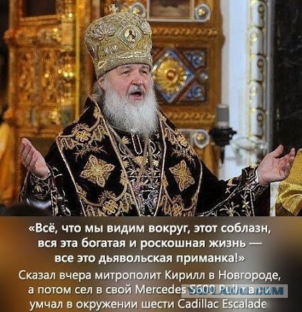 Мракобесие в скринах 3.