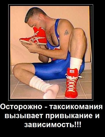 Подборка демотиваторов