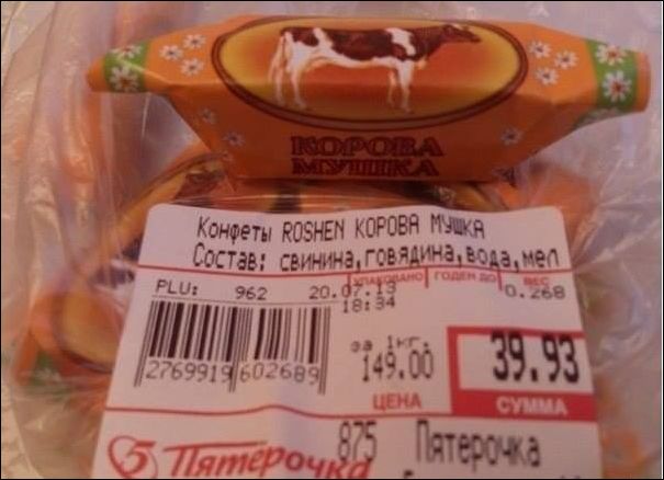 Картинки на злободневные темы выпуск №2