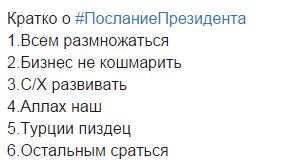Путин лишил Турцию надежд «отделаться помидорами»