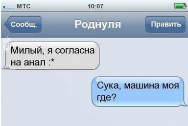 Немного юмора, заимствованного из сети