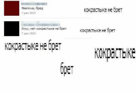 Осиный кокон