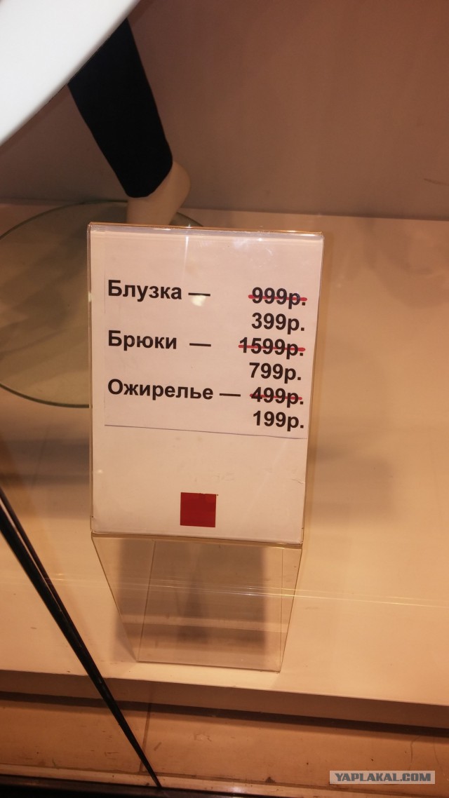 Страшен русский креатив