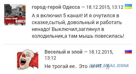 Смешные комментарии 20.12.2015