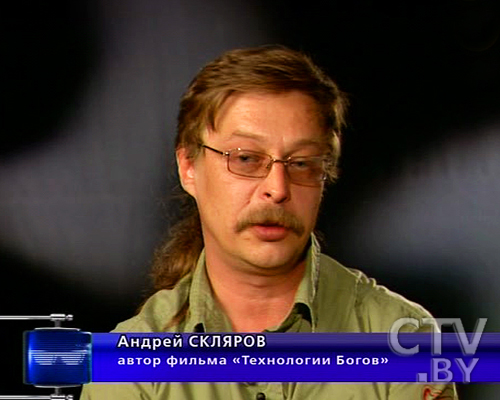 Основные теории происхождения человека
