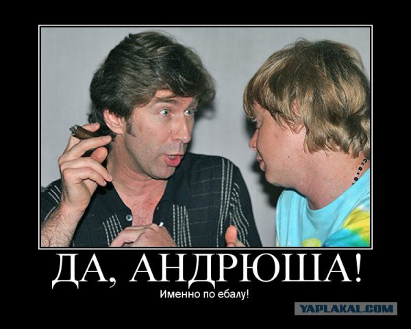Мужики, вот к чему мы идем...