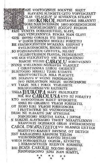 На каком языке говорили