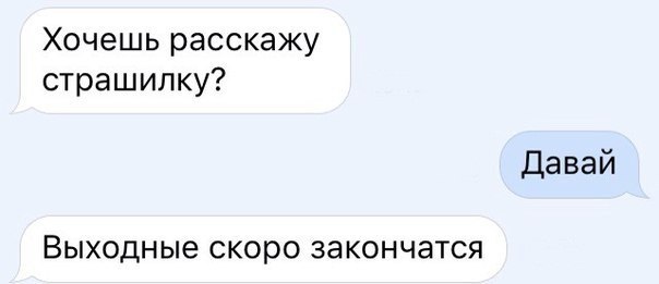 Ужасы и приколы из соцсетей 18+