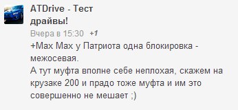 Haval H9 - Offroad-тест рамного китайца