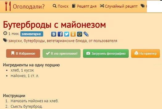 Подборка забавных картинок