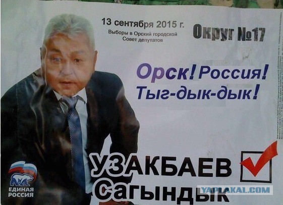 Любой Яповчанин поймет