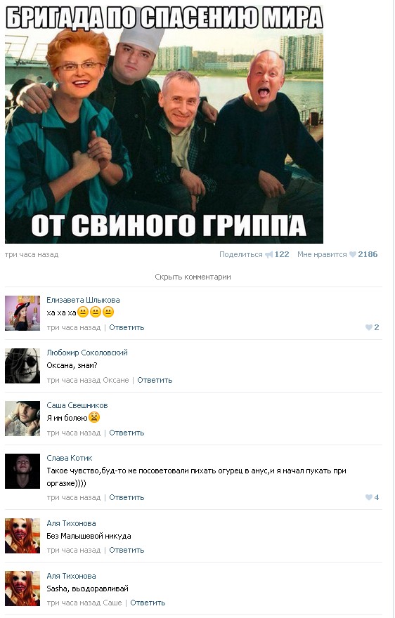 Ужасы и приколы из соцсетей 18+