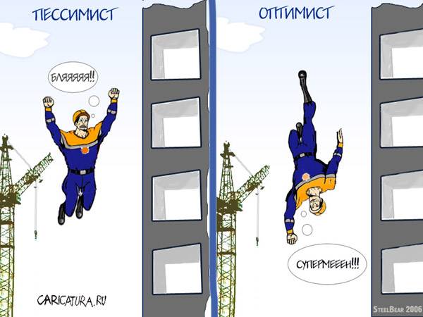 Абсурдный юмор ч.3