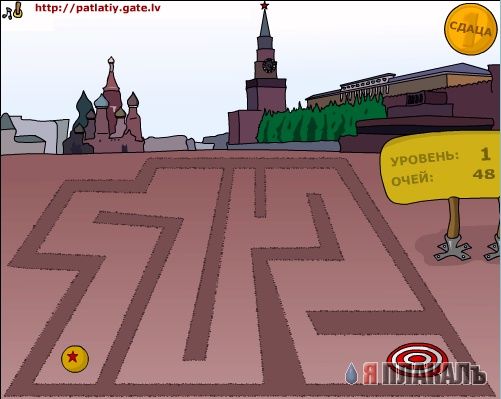 Мouse Аvoider 2