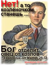 Нашли с мужем на даче