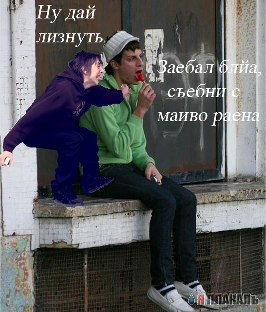 Фотожаба: прыжок студента
