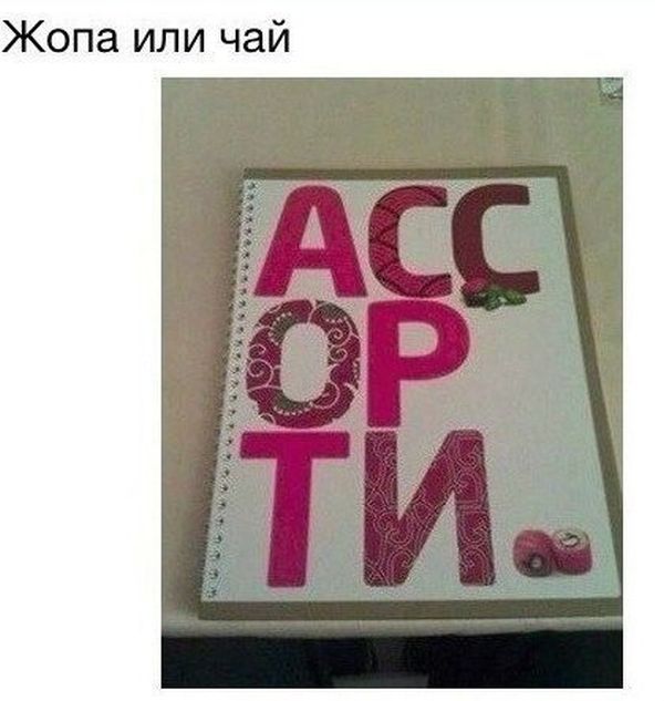 Картинки для поднятия настроения - 4