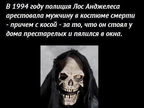 Майский черный юморок