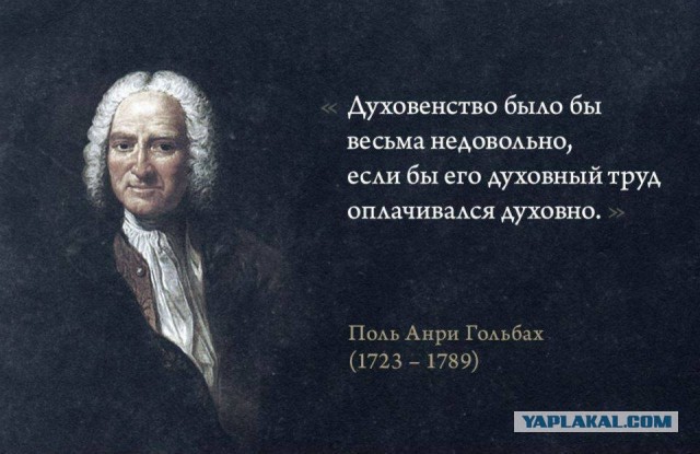Как Уфа готовится к приезду патриарха