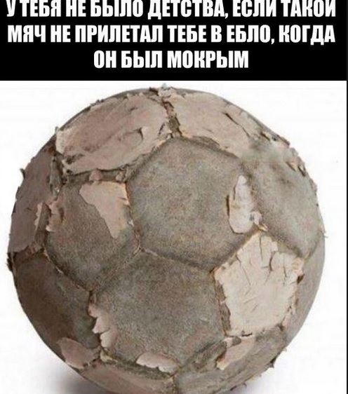 Советские игрушки, которые нас развивали