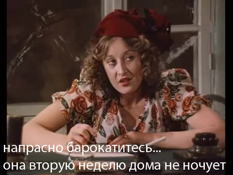 Токмо давеча использовали, а нонеча вдруг нельзя