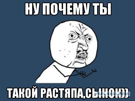 Не попил..