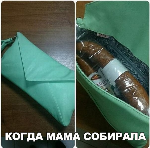 Подборка картинок с просторов...