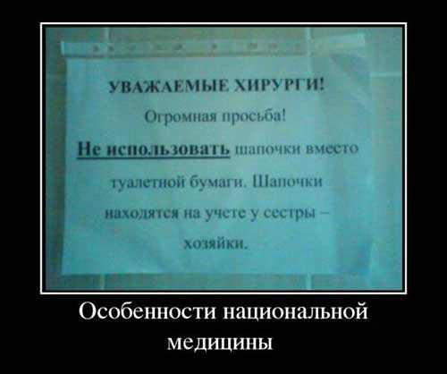 Для Поднятия Настроения - 13