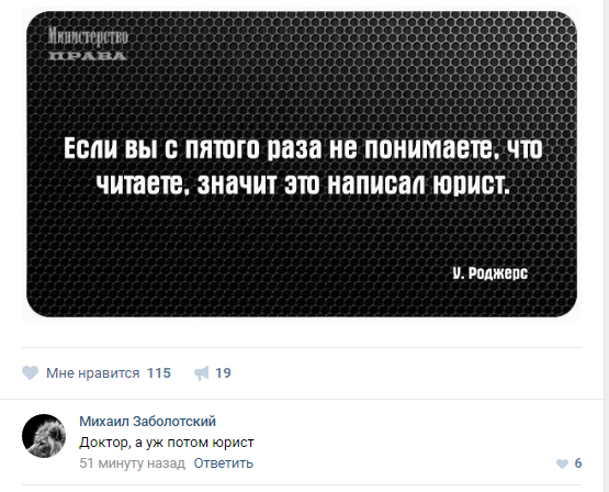 Смешные комменты из соцсетей и другие приколы.