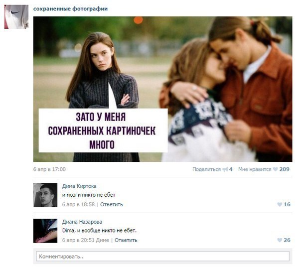 Ужасы и приколы из соцсетей 18+