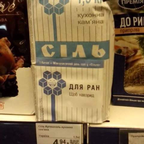 Сбитый пиксель