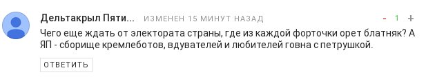 Какие мы ужжасные