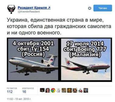 Опять расстрел траурной процессии,теперь на Украине