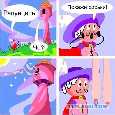 Смешные комментарии из социальных сетей 18.11.2016