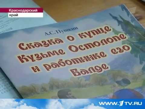 В Тюменской области книжный магазин привлекли к суду за продажу "Конька-Горбунка"