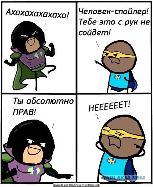 Нестандартный юмор