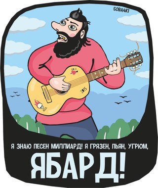 Подозреваемый в мошенничестве бард Новиков покинул Россию