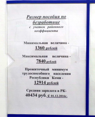 Тунеядцев заставят позаботиться о своих пенсиях и лечении самостоятельно