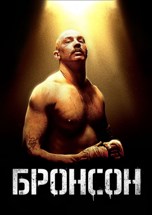 Шикарный актер Том Харди и его автограф