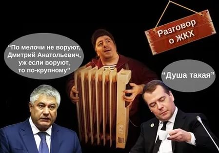Правительство нашло новые причины для досрочного пересмотра тарифов ЖКХ