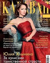 СМС-ка из будущего